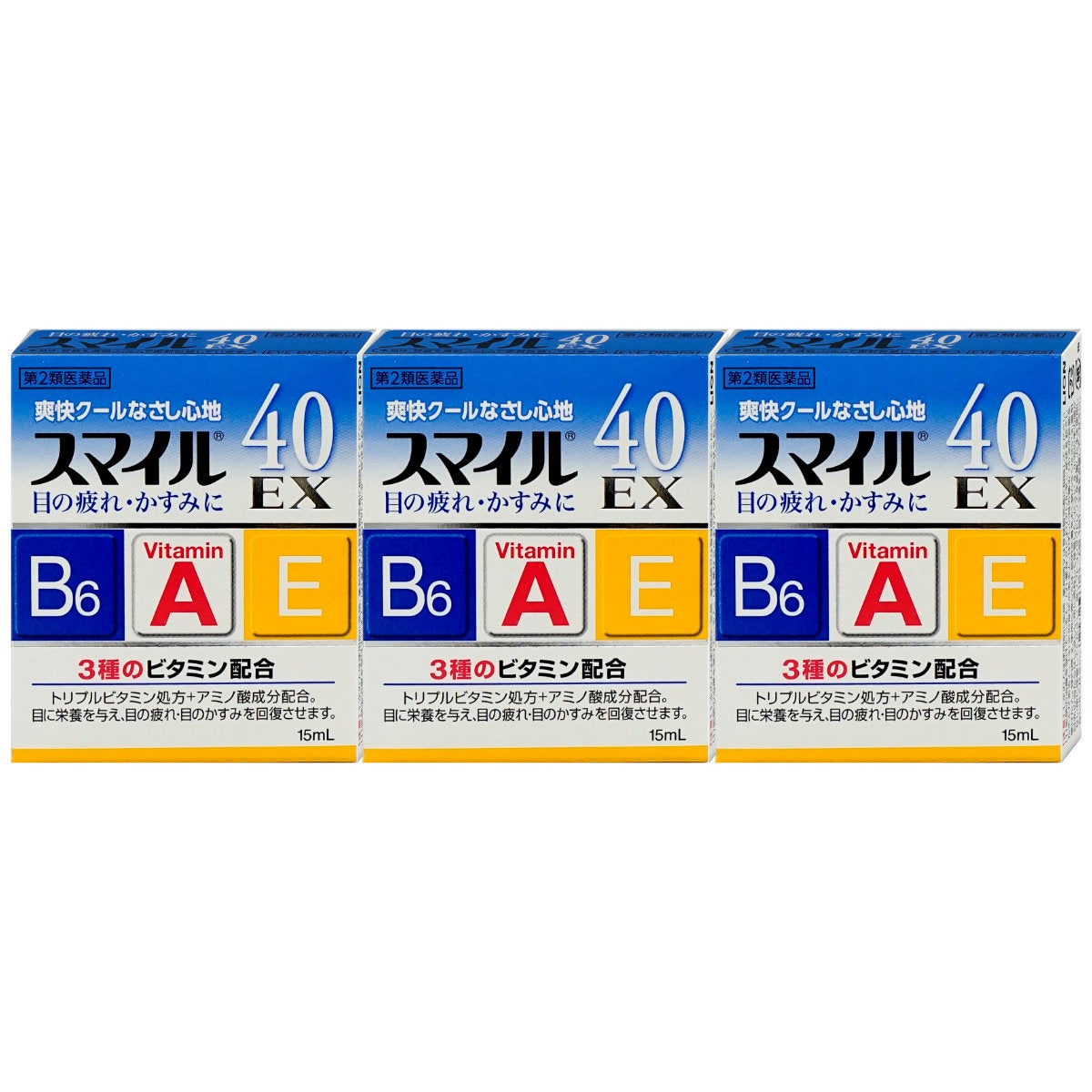 コスメ通販　【第2類医薬品】スマイル40EX 15ml×3個