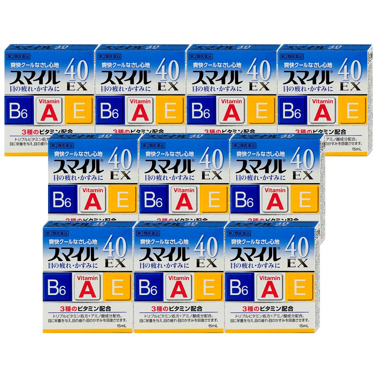 コスメ通販　【第2類医薬品】スマイル40EX 15ml×10個