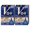 コスメ通販　【第2類医薬品】Vロートプレミアム 15ml×2個(セルフメディケーション税制対象)