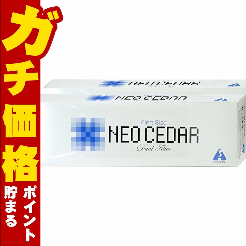 コスメ通販　【指定第2類医薬品】ネオシーダーキング 1カートン(20P×10)×2個