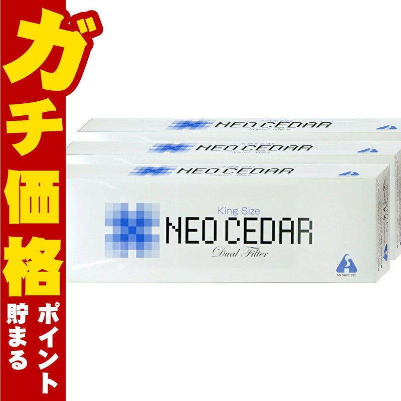 コスメ通販　【指定第2類医薬品】ネオシーダーキング 1カートン(20P×10)×3個