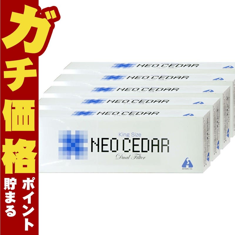 コスメ通販　【指定第2類医薬品】ネオシーダーキング 1カートン(20P×10)×5個