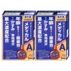 サンテメディカルアクティブ 12ml×2個【おすすめサンテ目薬】年齢を重ねるにつれ、目のピント調節機能は低下、さらに涙の分泌量が減少し目が乾きやすくなるなど、目の機能は徐々に衰えていきます。【第2類医薬品】