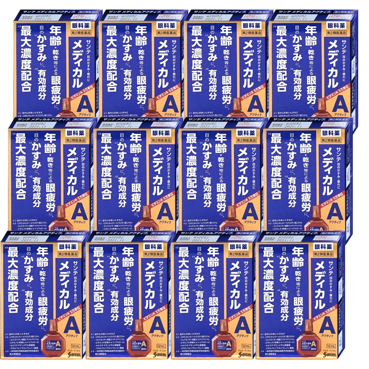 サンテメディカルアクティブ 12ml×12個【おすすめサンテ目薬】年齢を重ねるにつれ、目のピント調節機能は低下、さらに涙の分泌量が減少し目が乾きやすくなるなど、目の機能は徐々に衰えていきます。【第2類医薬品】