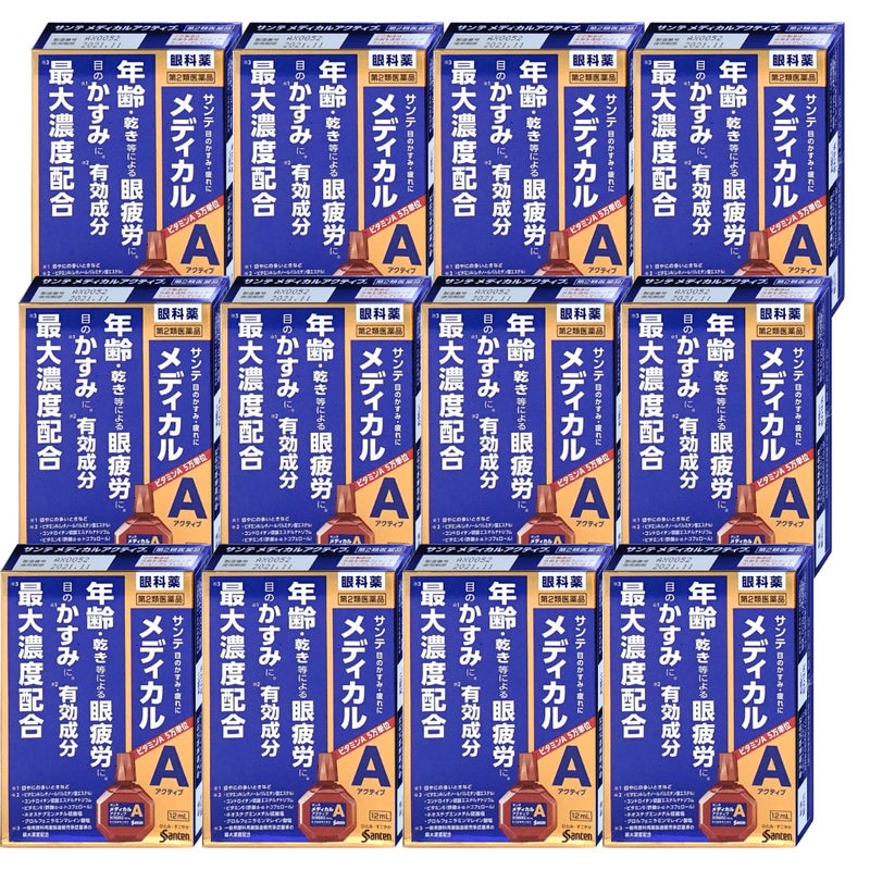 サンテメディカルアクティブ 12ml×12個【おすすめサンテ目薬】年齢を重ねるにつれ、目のピント調節機能は低下、さらに涙の分泌量が減少し目が乾きやすくなるなど、目の機能は徐々に衰えていきます。【第2類医薬品】