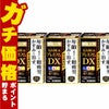 コスメ通販　【第2類医薬品】スマイル40プレミアムDX 15ml×3個