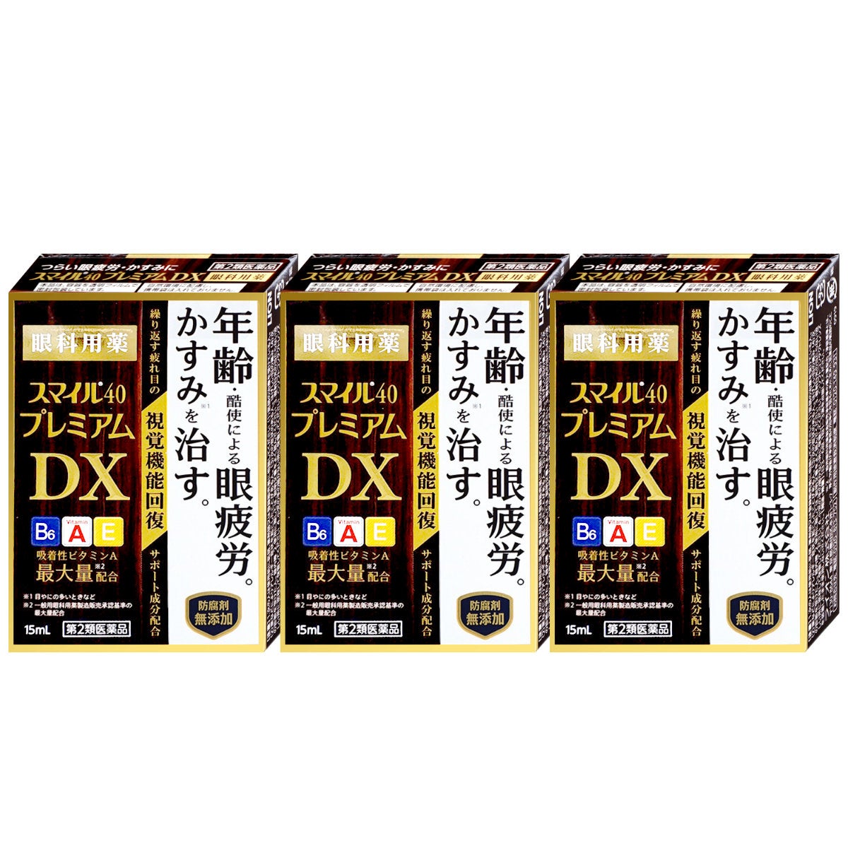 コスメ通販　【第2類医薬品】スマイル40プレミアムDX 15ml×3個
