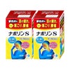 コスメ通販　【第3類医薬品】ナボリンS 180錠×2個(セルフメディケーション税制対象)