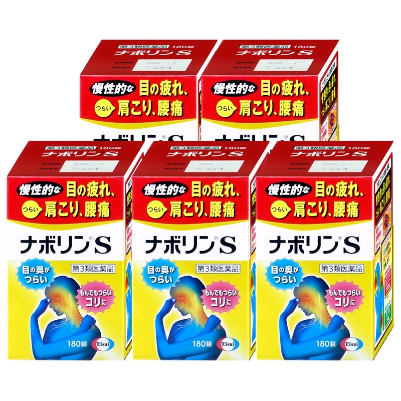 コスメ通販　【第3類医薬品】ナボリンS 180錠×5個(セルフメディケーション税制対象)