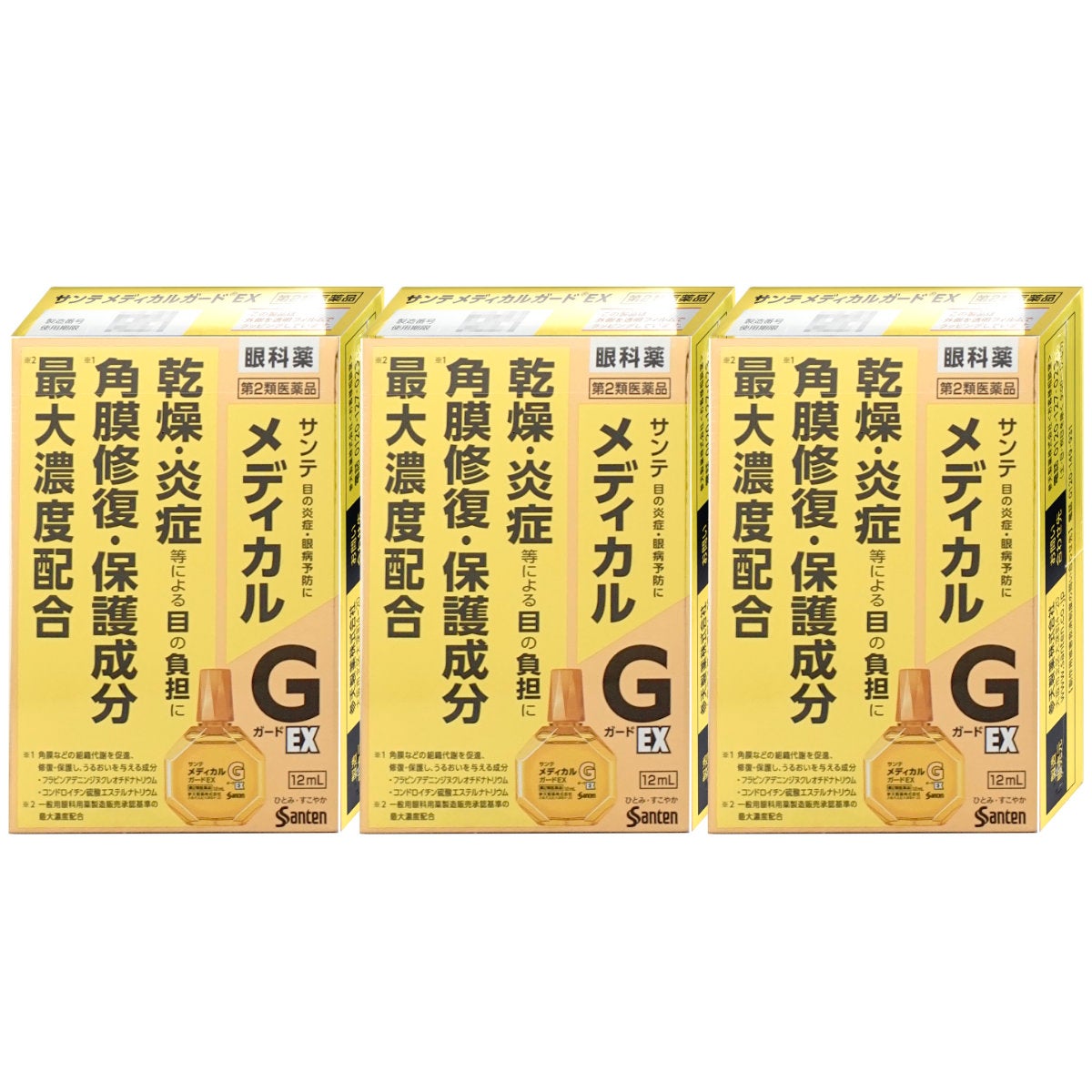 サンテメディカルガードEX 12ml×3個【おすすめサンテ目薬】現代人は目の酷使やそう痒（かゆくてかくこと）、コンタクトレンズの装用、紫外線などにより、角膜に日々ダメージを受けています。【第2類医薬品】