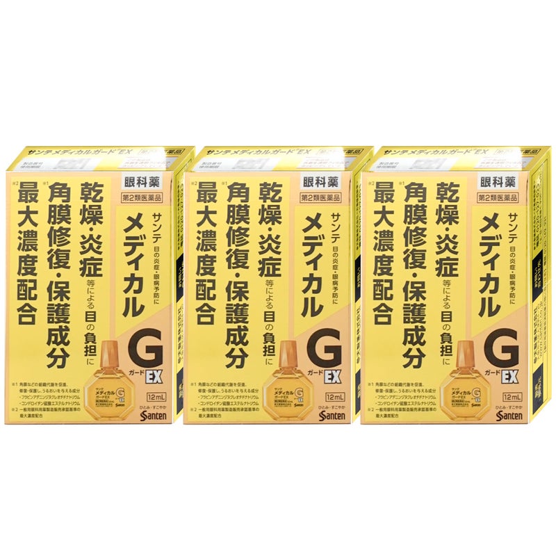 サンテメディカルガードEX 12ml×3個【おすすめサンテ目薬】現代人は目の酷使やそう痒（かゆくてかくこと）、コンタクトレンズの装用、紫外線などにより、角膜に日々ダメージを受けています。【第2類医薬品】