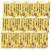 サンテメディカルガードEX 12ml×12個【おすすめサンテ目薬】現代人は目の酷使やそう痒（かゆくてかくこと）、コンタクトレンズの装用、紫外線などにより、角膜に日々ダメージを受けています。【第2類医薬品】