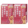 サンテメディカル12 12ml×2個【おすすめサンテ目薬】情報技術が進化した現代社会では目を酷使する環境が増えており、そのような環境下では目のピント調節機能が低下し、目の奥がズッシリ重く感じるような目の疲れ（眼疲労）が起こりやすくなります。【第2類医薬品】