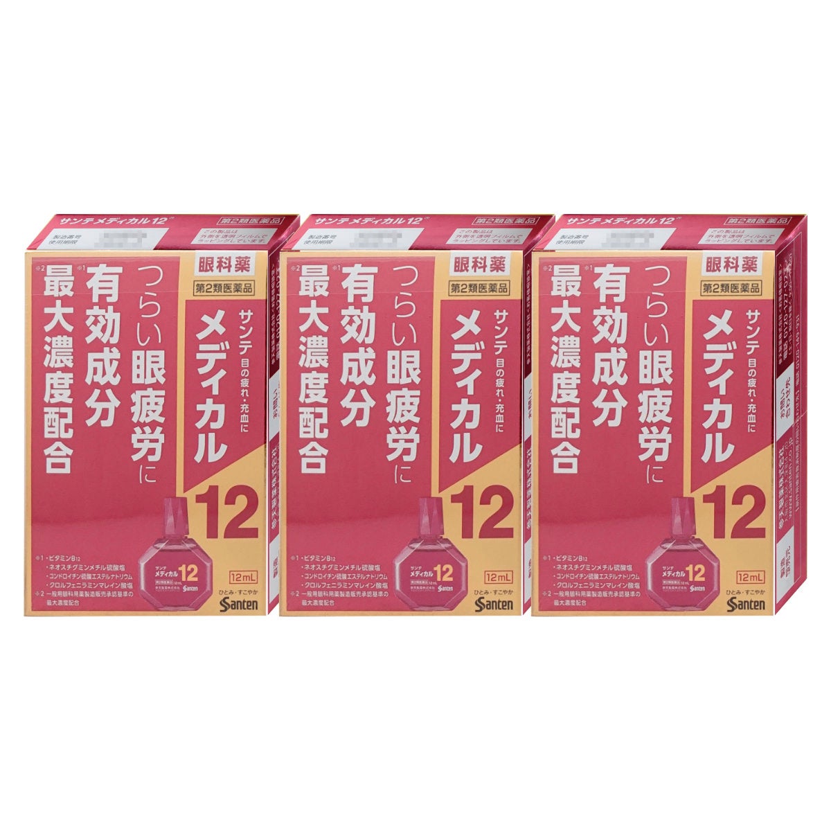 サンテメディカル12 12ml×3個【おすすめサンテ目薬】情報技術が進化した現代社会では目を酷使する環境が増えており、そのような環境下では目のピント調節機能が低下し、目の奥がズッシリ重く感じるような目の疲れ（眼疲労）が起こりやすくなります。【第2類医薬品】