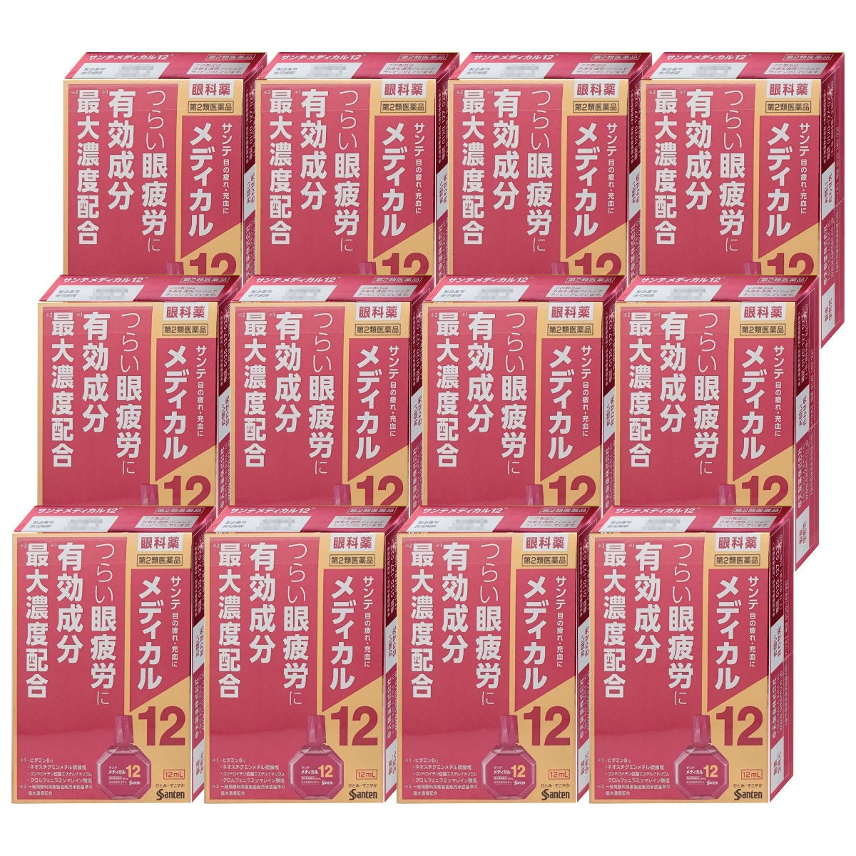 サンテメディカル12 12ml×12個【おすすめサンテ目薬】情報技術が進化した現代社会では目を酷使する環境が増えており、そのような環境下では目のピント調節機能が低下し、目の奥がズッシリ重く感じるような目の疲れ（眼疲労）が起こりやすくなります。【第2類医薬品】