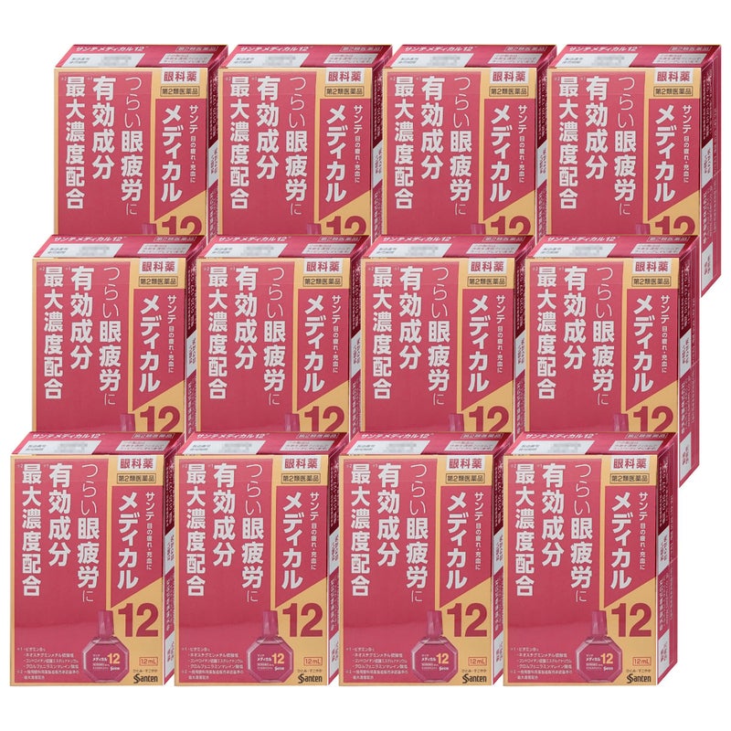 サンテメディカル12 12ml×12個【おすすめサンテ目薬】情報技術が進化した現代社会では目を酷使する環境が増えており、そのような環境下では目のピント調節機能が低下し、目の奥がズッシリ重く感じるような目の疲れ（眼疲労）が起こりやすくなります。【第2類医薬品】