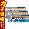 コスメ通販　【第3類医薬品】アセス 160g×3個