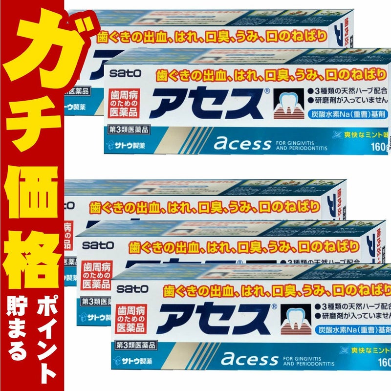 コスメ通販　【第3類医薬品】アセス 160g×5個