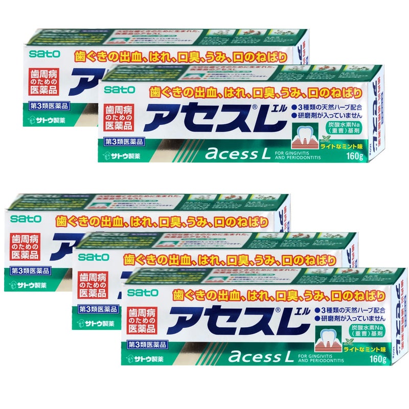 コスメ通販　【第3類医薬品】アセスL 160g×5個