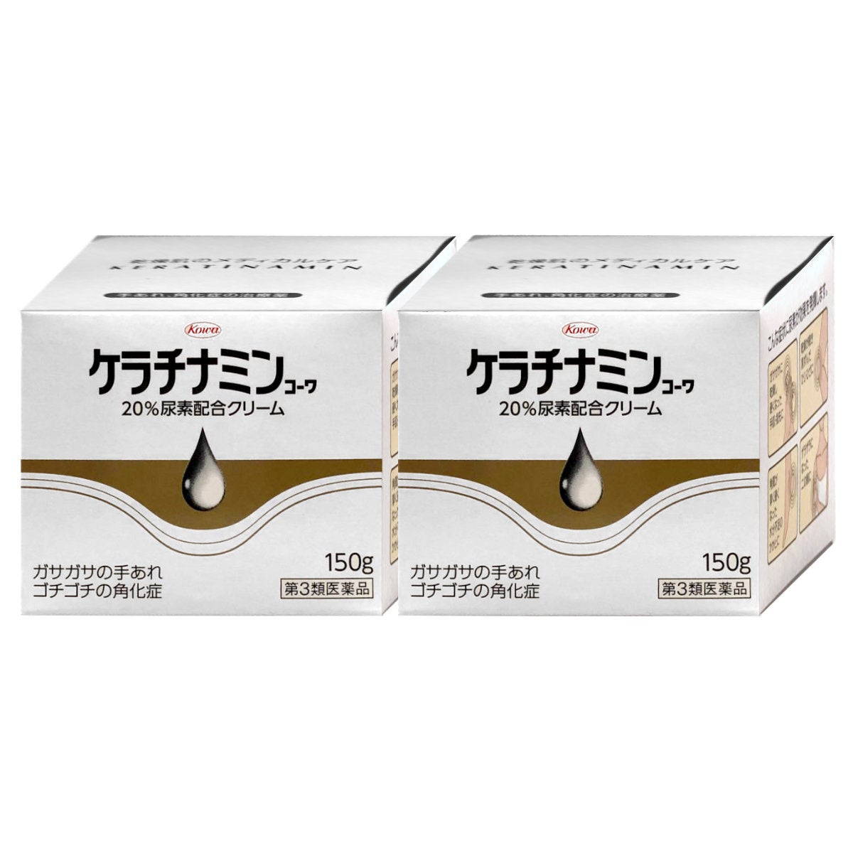 コスメ通販　【第3類医薬品】ケラチナミン20%クリーム 150g×2個