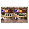 コスメ通販　【第2類医薬品】スマイル40プレミアム 15ml×2個