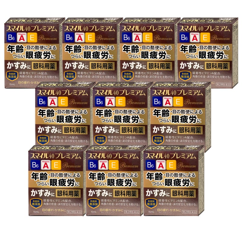 コスメ通販　【第2類医薬品】スマイル40プレミアム 15ml×10個
