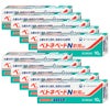 コスメ通販　【指定第2類医薬品】ベトネベートN軟膏AS 10g×10個