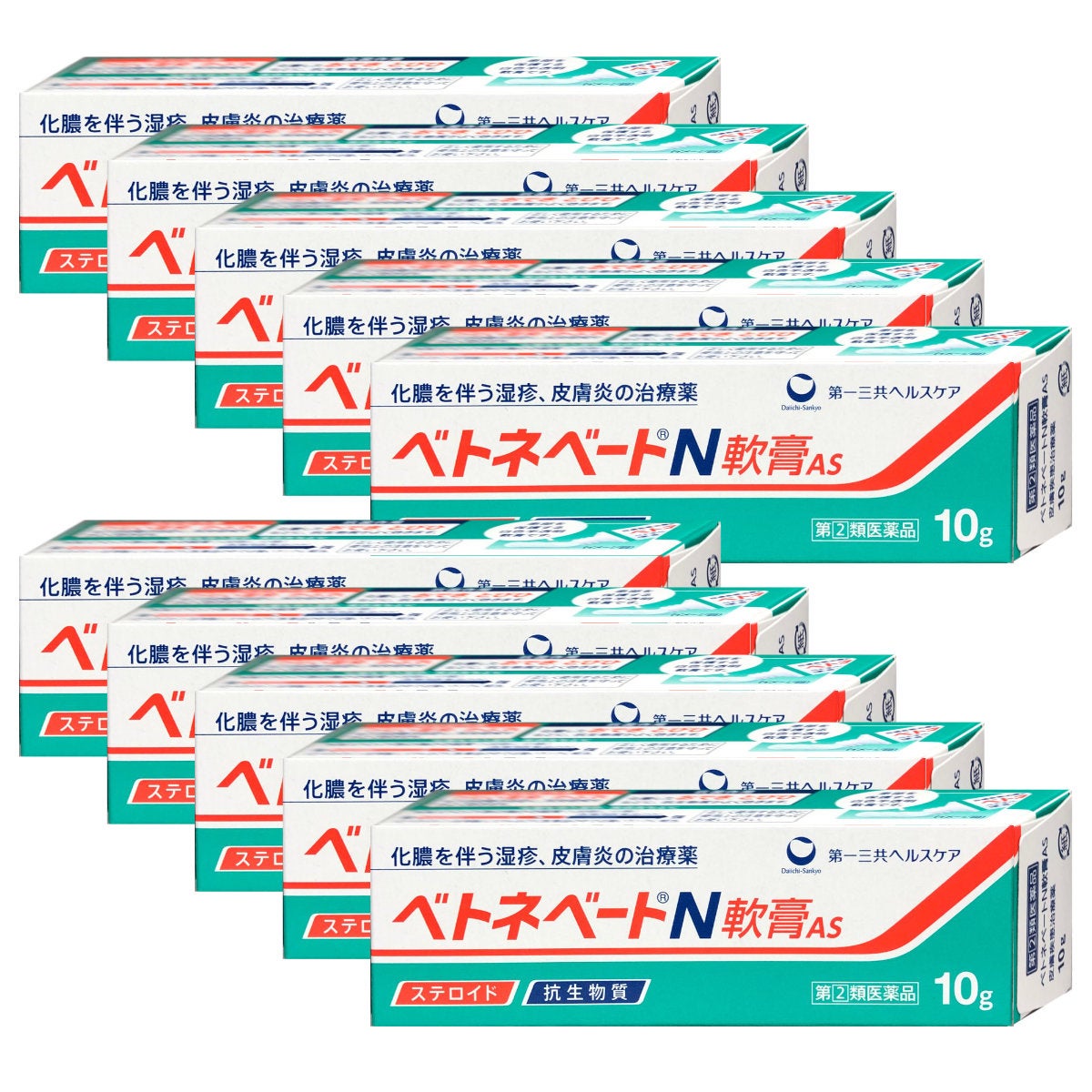 コスメ通販　【指定第2類医薬品】ベトネベートN軟膏AS 10g×10個
