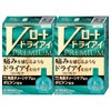 コスメ通販　【第3類医薬品】Vロート ドライアイプレミアム 15ml×2個