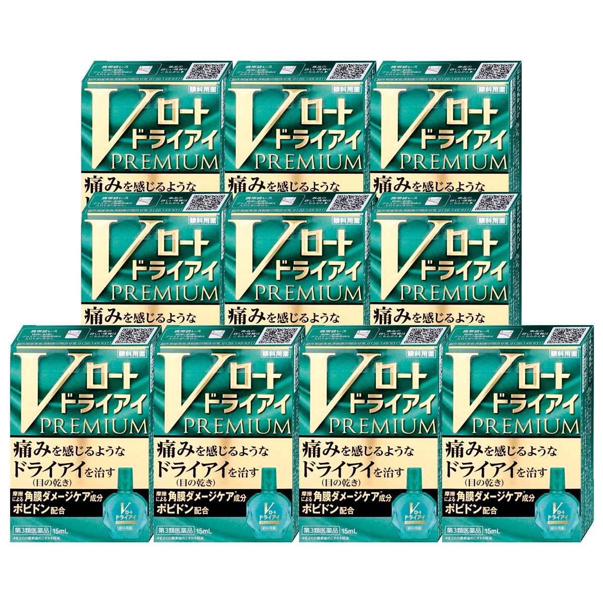 コスメ通販　【第3類医薬品】Vロート ドライアイプレミアム 15ml×10個