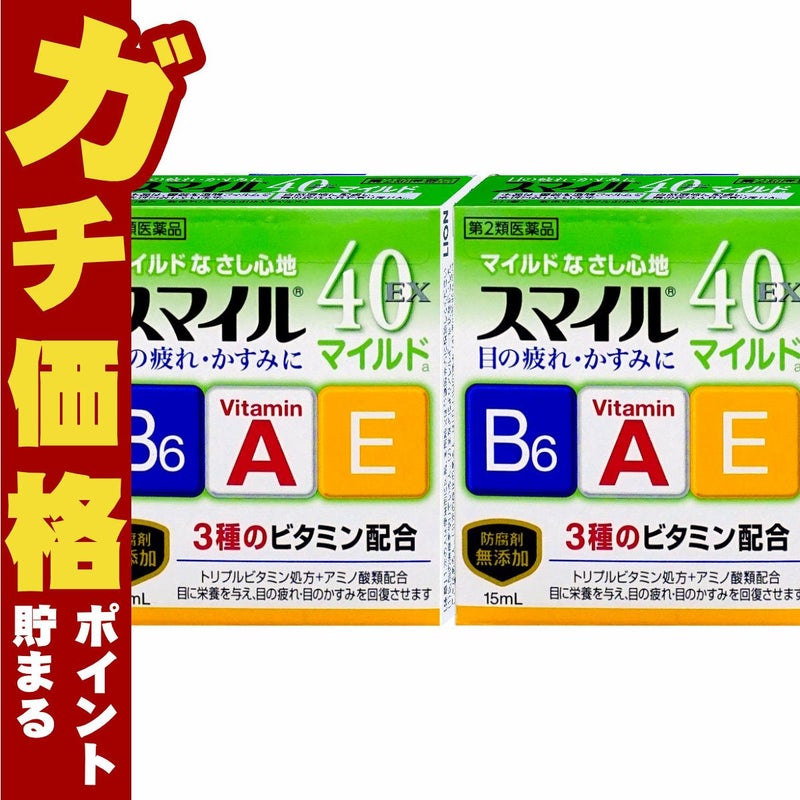 コスメ通販　【第2類医薬品】スマイル40EXマイルド 15ml×2個