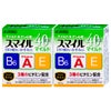 コスメ通販　【第2類医薬品】スマイル40EXマイルド 15ml×2個