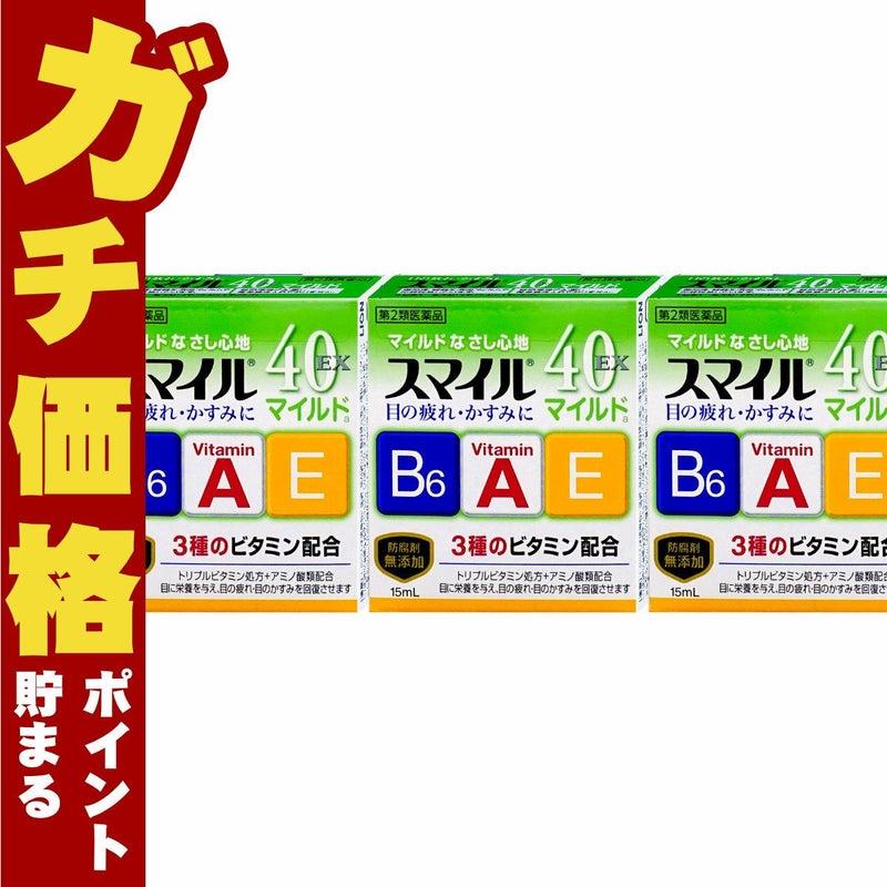 コスメ通販　【第2類医薬品】スマイル40EXマイルド 15ml×3個