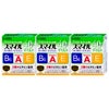 コスメ通販　【第2類医薬品】スマイル40EXマイルド 15ml×3個
