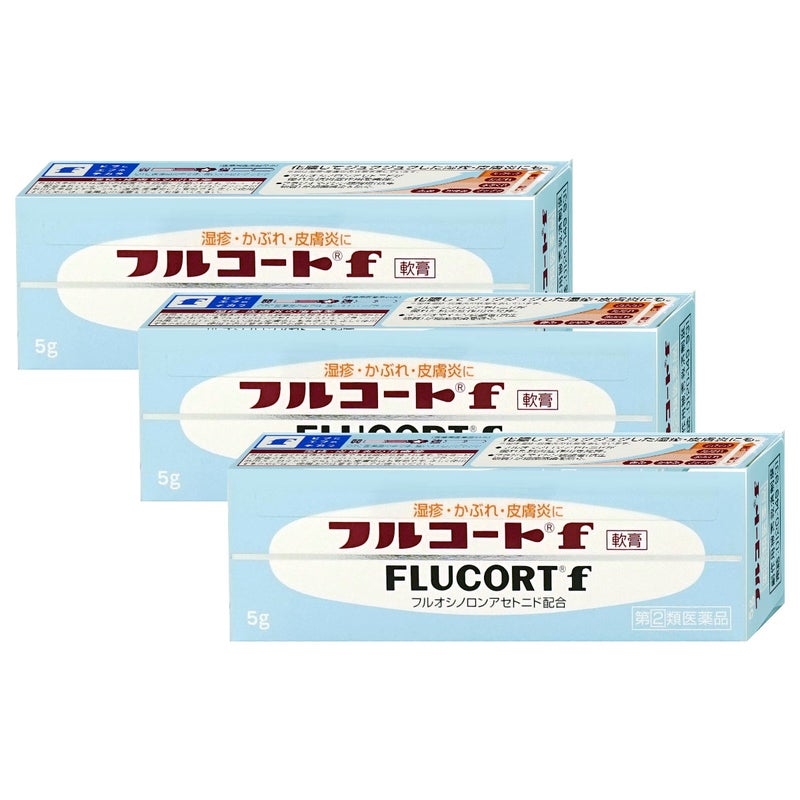コスメ通販　【指定第2類医薬品】フルコートF 5g×3個