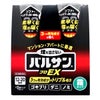 コスメ通販　【第2類医薬品】バルサン プロEX ノンスモーク霧タイプ 12-20畳用2個パック