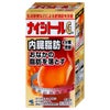 コスメ通販　【第2類医薬品】ナイシトールGa 336錠(セルフメディケーション税制対象)