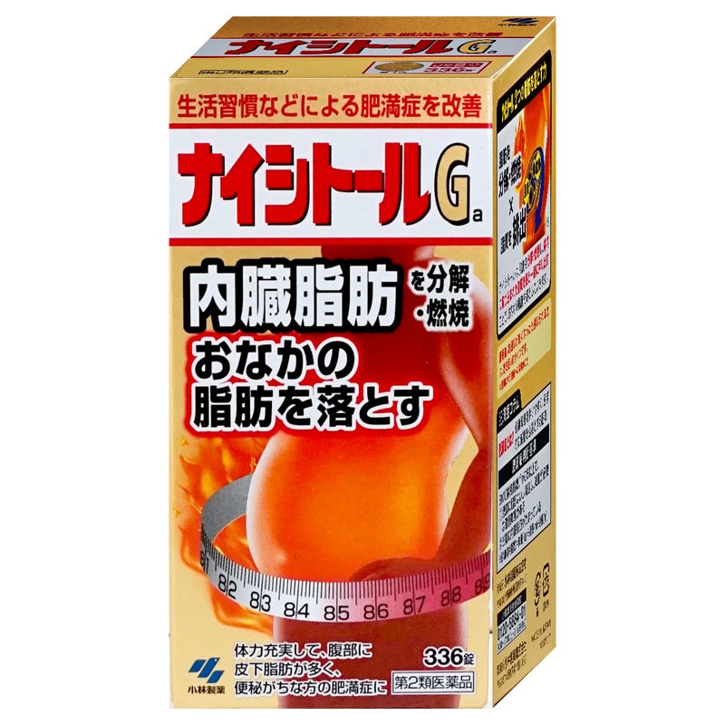 コスメ通販　【第2類医薬品】ナイシトールGa 336錠(セルフメディケーション税制対象)