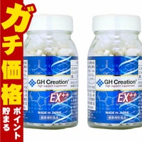 GH Creation ジーエイチ クリエーション EX++(プラス) 270粒× 2