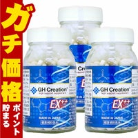GH Creation ジーエイチ クリエーション EX++(プラス) 270粒× 3