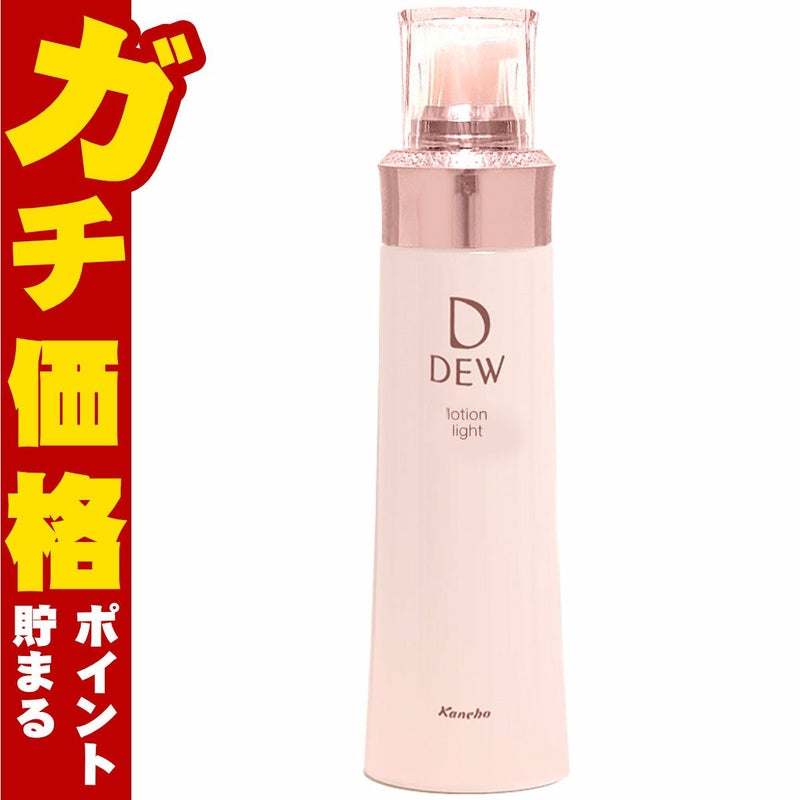 コスメ通販　カネボウ DEW ローション さっぱり 150ml