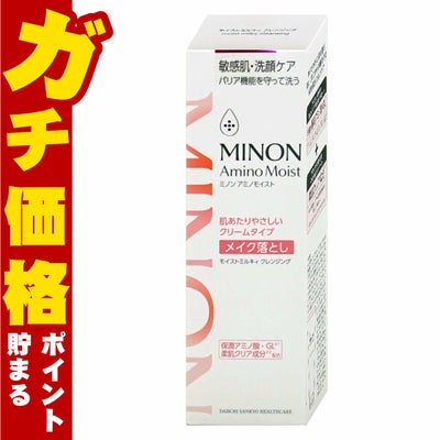 ミノン アミノモイスト ミルキィクレンジング 100g