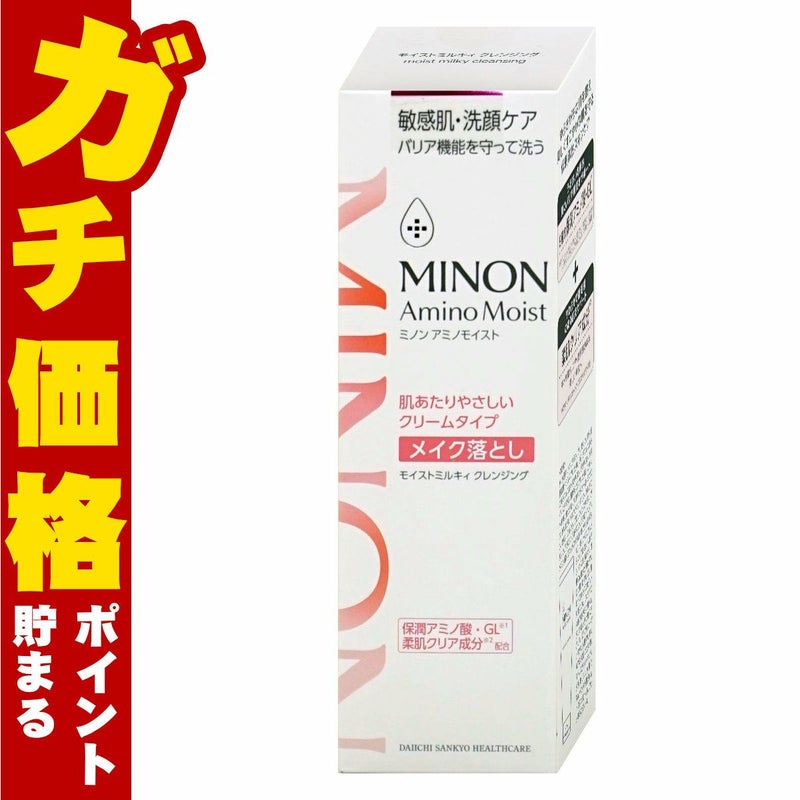 ミノン アミノモイスト ミルキィクレンジング 100g