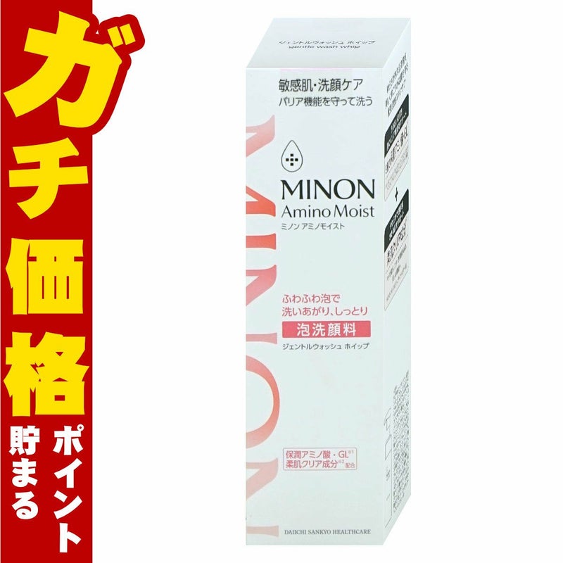 ミノン アミノモイスト ジェントルウォッシュ ホイップ 150ml