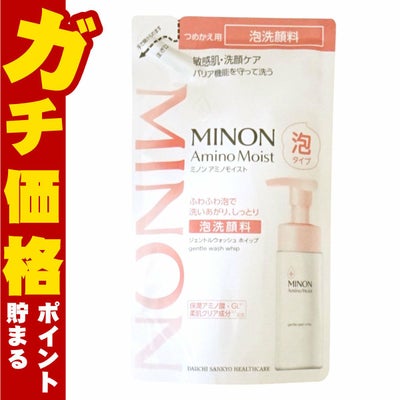 ミノン アミノモイスト ジェントルウォッシュ ホイップ 詰替 130ml
