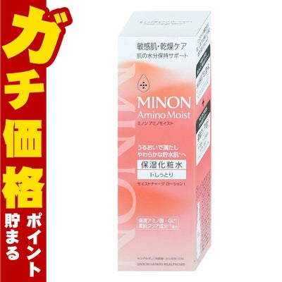 ミノン アミノモイスト モイストチャージローションI しっとりタイプ 150ml
