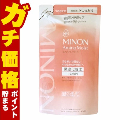 ミノン アミノモイスト モイストチャージローションI しっとりタイプ 詰替 130ml
