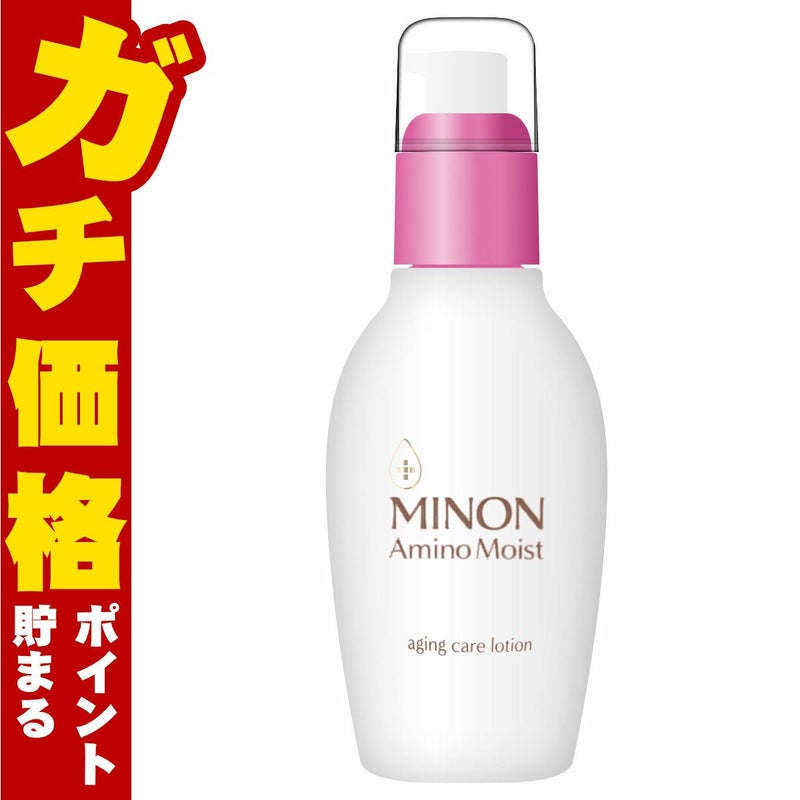 コスメ通販　ミノン アミノモイスト エイジングケアローション 150ml【保湿化粧水/敏感肌/年齢肌】(MINON)