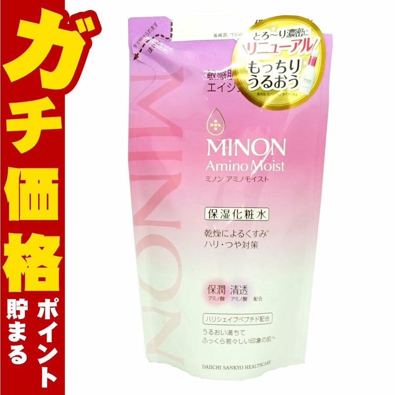 コスメ通販　ミノン アミノモイスト エイジングケアローション 詰替 130ml 【レフィル/詰め替え】【保湿化粧水/敏感肌/年齢肌】(MINON)