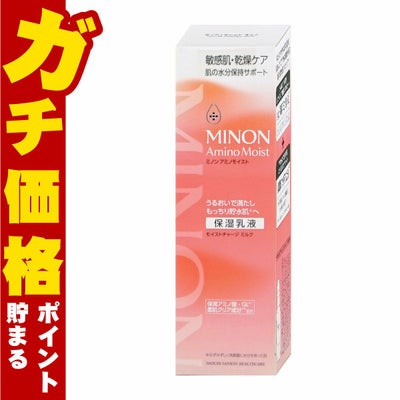 ミノン アミノモイスト モイストチャージミルク 100g